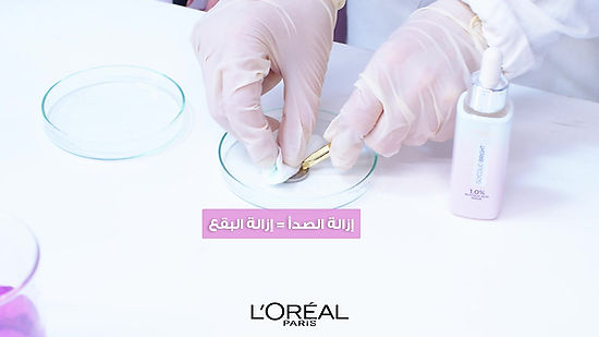 L'Oreal ft.Dr Sham El Zahabi & Laila Ezzat